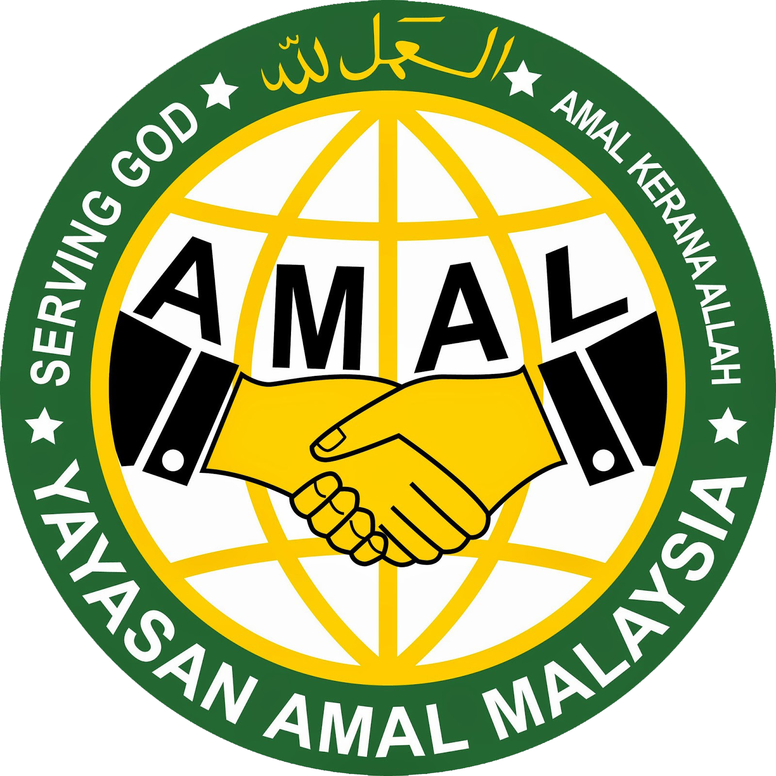 Ambulans Amal Malaysia